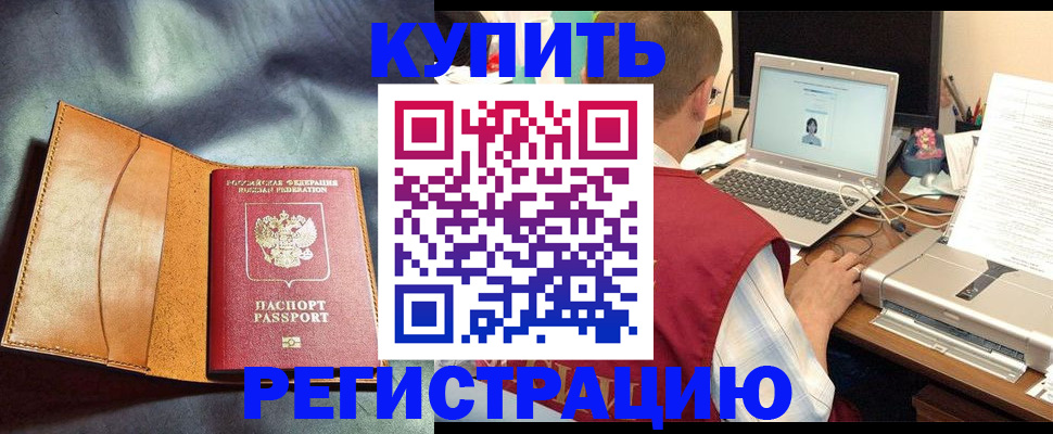 найти адрес прописки в Пермском крае