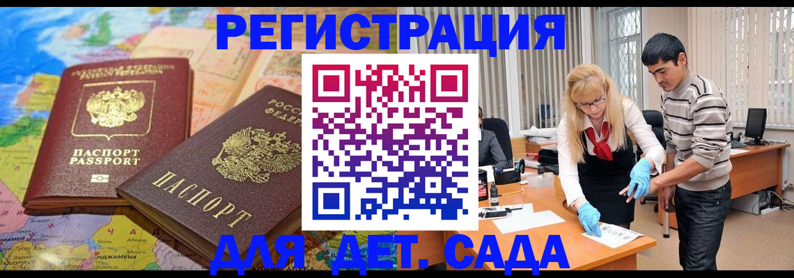 форма 3 в Пермском крае