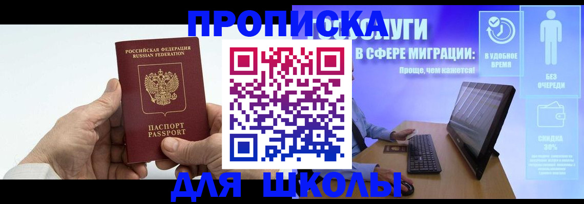 прописка иностранных граждан в Пермском крае